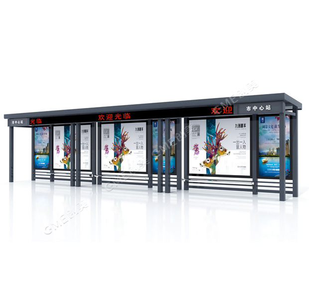 智能化候車(chē)亭