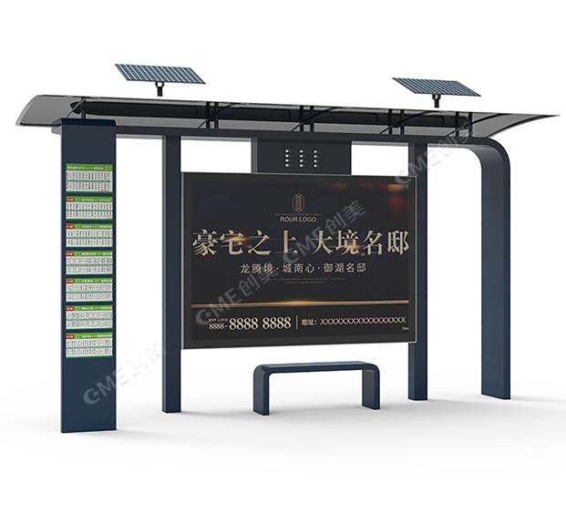 太陽(yáng)能智能候車(chē)亭